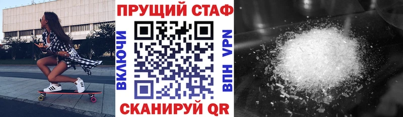 Где купить наркоту Белокуриха Бошки Шишки  КОКАИН  БУТИРАТ  Меф мяу мяу  Гашиш 