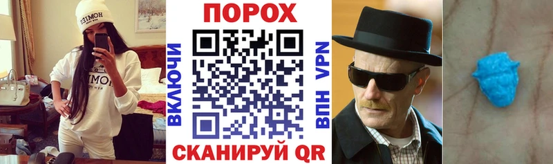 купить наркотики цена  Белокуриха  АМФ Premium 