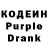 Codein Purple Drank Rays Greymore