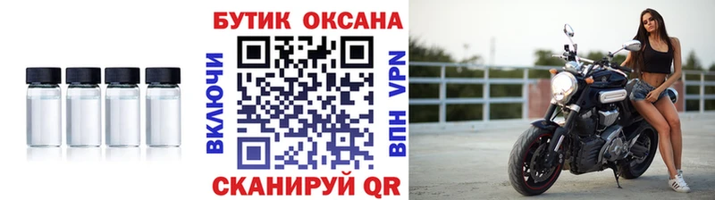 БУТИРАТ Butirat  Белокуриха 