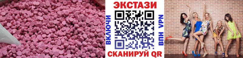 ЭКСТАЗИ 280мг  Белокуриха 