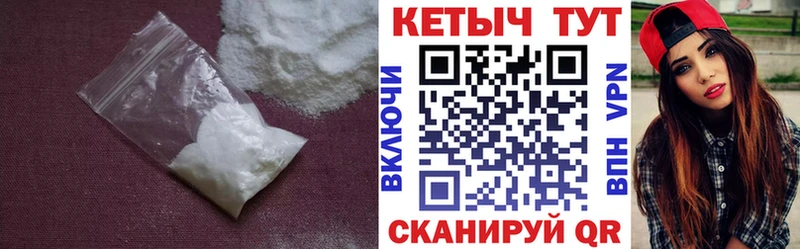 КЕТАМИН ketamine  Белокуриха 
