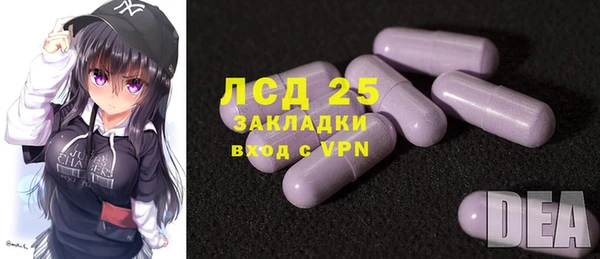 тгк Арсеньев