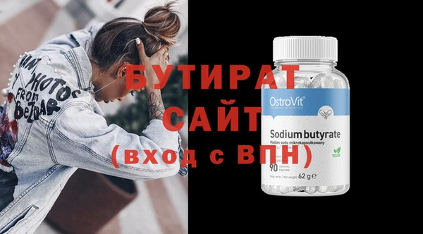 mix Армянск
