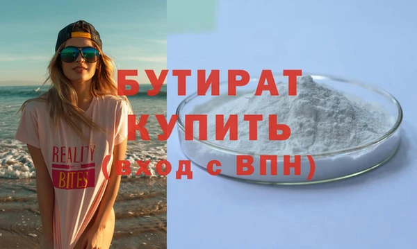 mix Армянск