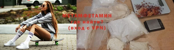 mix Армянск