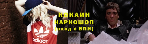 mix Армянск
