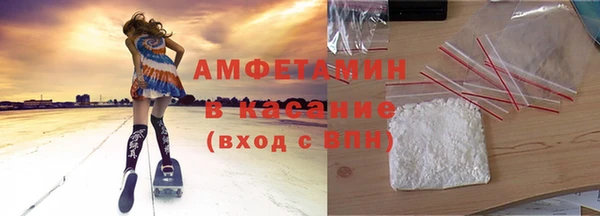 mix Армянск