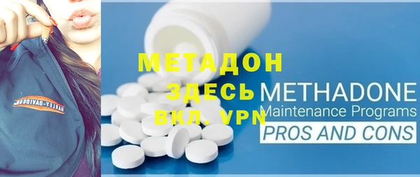тгк Арсеньев