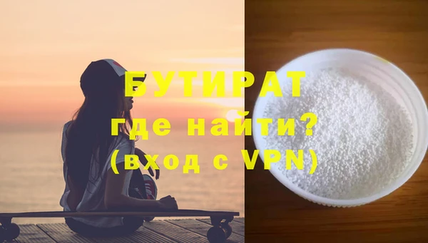 тгк Арсеньев