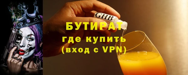 тгк Арсеньев