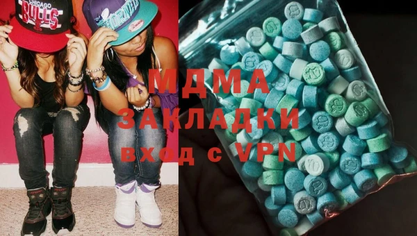 соль курить ск Аркадак