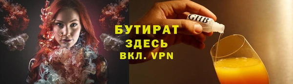mix Армянск
