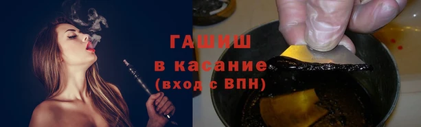тгк Арсеньев