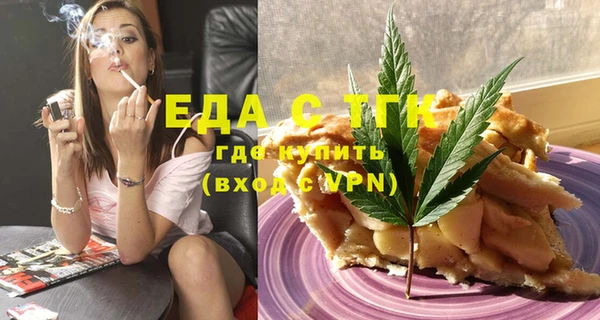 тгк Арсеньев