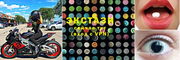 mix Армянск