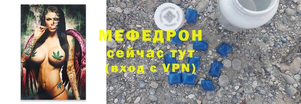 соль курить ск Аркадак