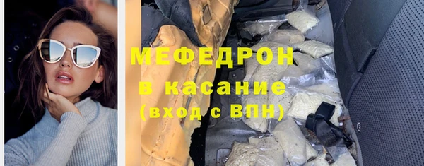 соль курить ск Аркадак
