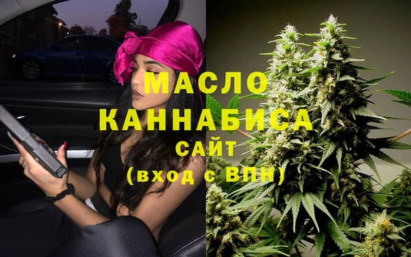 соль курить ск Аркадак