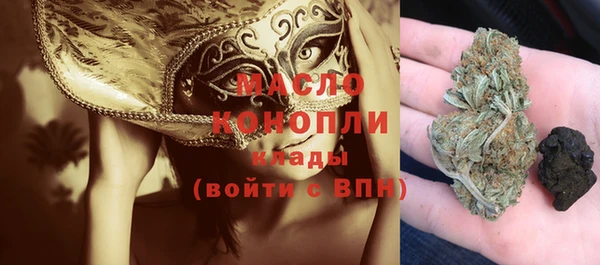 соль курить ск Аркадак