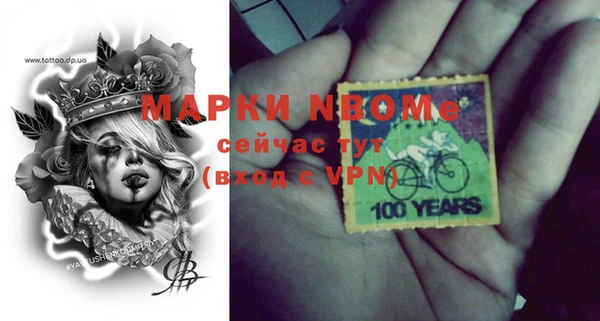 mix Армянск