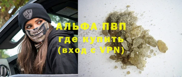 соль курить ск Аркадак