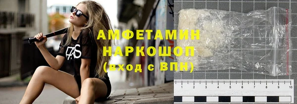 соль курить ск Аркадак