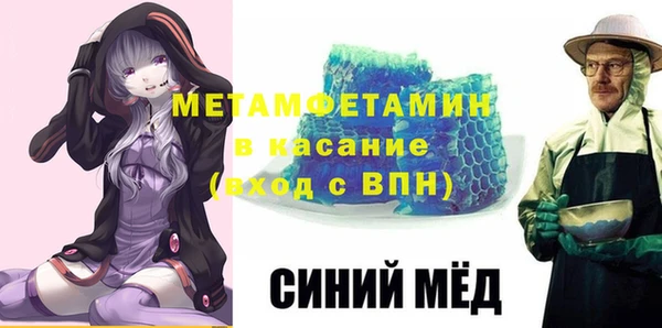 тгк Арсеньев