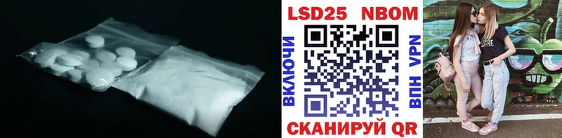 ЛСД экстази ecstasy  Белокуриха 