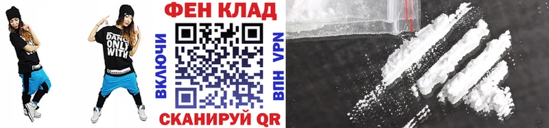 Первитин пудра МЕГА ссылка Белокуриха