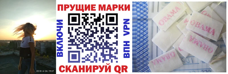 Марки NBOMe 1,5мг  гидра маркетплейс  Белокуриха  купить наркотик 