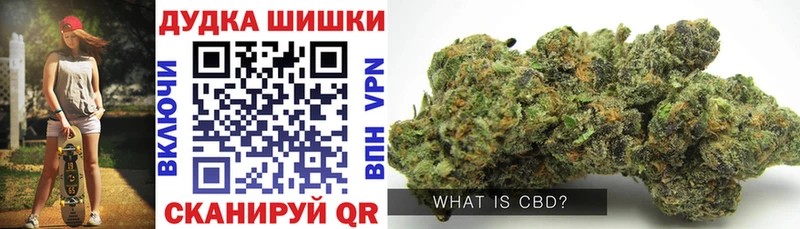 Шишки марихуана индика  Белокуриха 